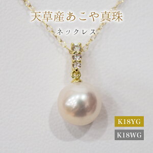 yӂ邳Ɣ[ŁzlbNX y_g ^ 8mm - 8.5mm _Ch 0.06ct 3A ^ p[ zCgsN Iׂ  K18YG K18WG ANZT[ WG[ iۏ؏ WG[P[