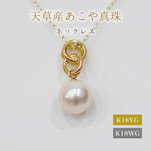 yӂ邳Ɣ[ŁzlbNX y_g ^ 8mm - 8.5mm _Ch 0.01ct NX `[t ^ p[ zCgsN Iׂ  K18YG K18WG ANZT[ WG[ iۏ؏ W