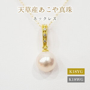 yӂ邳Ɣ[ŁzlbNX y_g ^ 8mm - 8.5mm _Ch 0.02ct NbJ[ ^ p[ zCgsN Iׂ  K18YG K18WG ANZT[ WG[ iۏ؏ WG