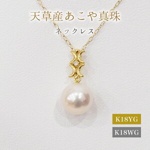 yӂ邳Ɣ[ŁzlbNX y_g ^ 8mm - 8.5mm _Ch 0.01ct ^ p[ zCgsN Iׂ  K18YG K18WG ANZT[ WG[ iۏ؏ WG[P[X 