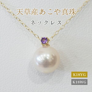 yӂ邳Ɣ[Łz^ y_g lbNX 8mm - 8.5mm V F{ zCgsN a 2 AVXg M {^ K18 p[ K18YG K18WG ANZT[ WG[ `F[ 