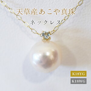 yӂ邳Ɣ[Łz^ y_g lbNX 8mm - 8.5mm V F{ zCgsN a 3 ANA} M {^ K18 p[ K18YG K18WG ANZT[ WG[ `F[