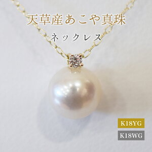yӂ邳Ɣ[Łz^ y_g lbNX 8mm - 8.5mm V F{ zCgsN a 4 _Ch M {^ K18 p[ K18YG K18WG ANZT[ WG[ `F[