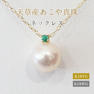 yӂ邳Ɣ[Łz^ y_g lbNX 8mm - 8.5mm V F{ zCgsN a 5 Gh M {^ K18 p[ K18YG K18WG ANZT[ WG[ `F[ 