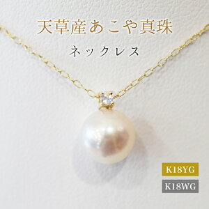 yӂ邳Ɣ[Łz^ y_g lbNX 8mm - 8.5mm V F{ zCgsN a 6 [Xg[ M {^ K18 p[ K18YG K18WG ANZT[ WG[ `F[