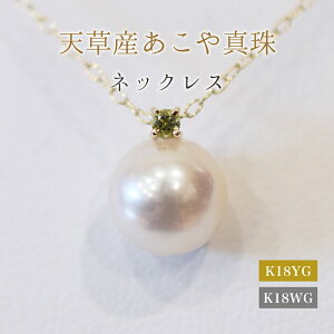 yӂ邳Ɣ[Łz^ y_g lbNX 8mm - 8.5mm V F{ zCgsN a 8 yhbg M {^ K18 p[ K18YG K18WG ANZT[ WG[ `F[ 
