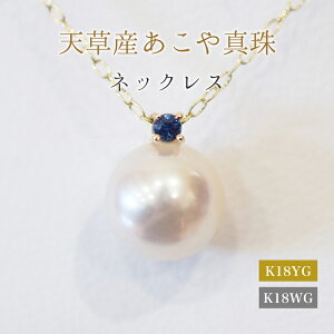 yӂ邳Ɣ[Łz^ y_g lbNX 8mm - 8.5mm V F{ zCgsN a 9 Tt@C M {^ K18 p[ K18YG K18WG ANZT[ WG[ `F[ 