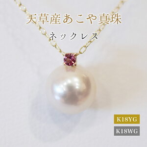yӂ邳Ɣ[Łz^ y_g lbNX 8mm - 8.5mm V F{ zCgsN a 10 sNg} M {^ K18 p[ K18YG K18WG ANZT[ WG[ `