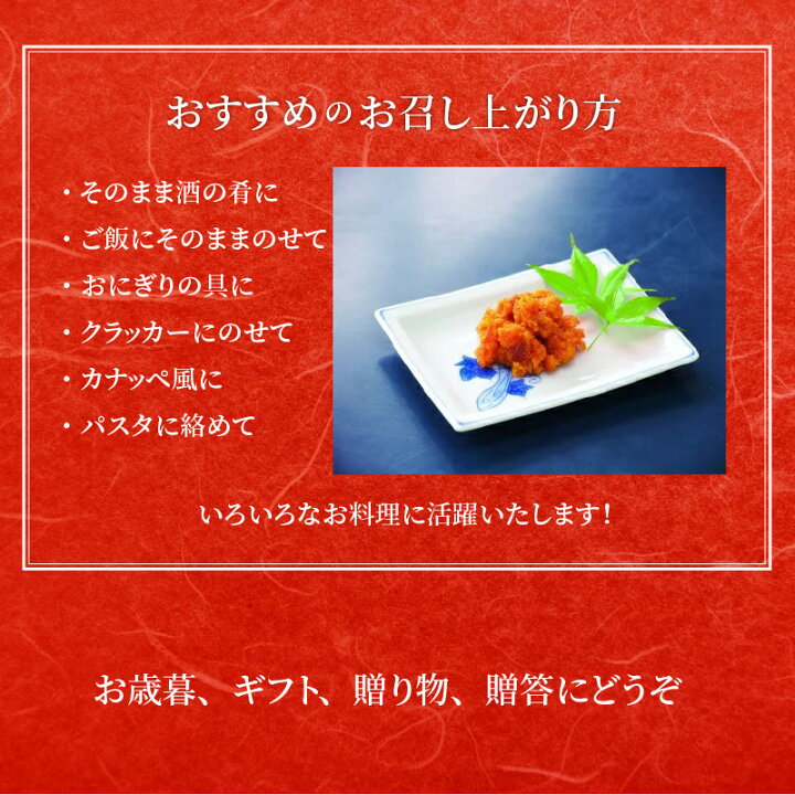 楽天市場 ふるさと納税 うに からすみ 化粧箱入り 60g 珍味 ギフト バフンウニ おつまみ パスタ 高級食材 熊本県天草市