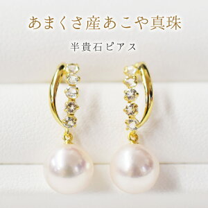 yӂ邳Ɣ[ŁzVY 7.5mm - 8mm M sAX ^ zCgsN X^bh zCggp[Y Ԏ싉