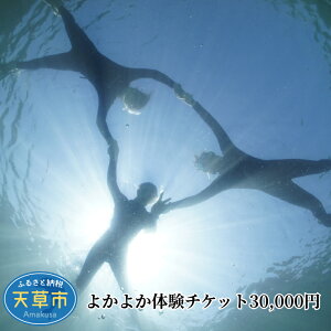 yӂ邳Ɣ[Łz悩悩̌`Pbg 30,000~ 悩悩 _CrOp ̌ `Pbg _CrO Vm[P CZX uK ̌v F{ Vs ANeBreB r[` {[
