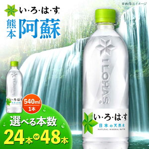yӂ邳Ɣ[ŁzyIׂIP[XzEÉEi͂jh̓VR 540ml×24{ yRJER[{g[YWpЁz[AYAA014] VR ~lEH[^[ ۑ  