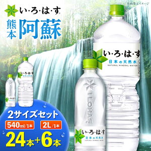 yӂ邳Ɣ[ŁzEÉE h VR 2L×6{{540ml×24{ e1P[X v30{ yRJER[{g[YWpЁz[AYAA026] VR ~lEH[^[   ͂ l