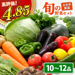 yӂ邳Ɣ[ŁzyŒZ2TԈȓz{̂؃Zbg 10`12i  ₳ ؃Zbg lߍ킹  Yn Y BY VN  {   Zbg lC  ① N