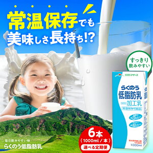 yӂ邳Ɣ[Łzs Iׂ邨͂񐔁It炭̂ᎉb OCt 1000mli6{j 6Ly z[AYAC051] ~N ݂邭 milk  炭̂ }U[Y _   RN 