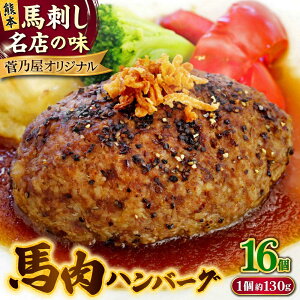 yӂ邳Ɣ[Łzn no[O 130g×16 v2.08kg  Zbg n no[O  Zbg F{y 狻t@[z[AYAF029]