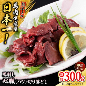 yӂ邳Ɣ[ŁzF{ nh S(nc)؂藎Ƃ 300g (100g×3P) nc Ⓚ nh yY y 狻t@[z[AYAF067]