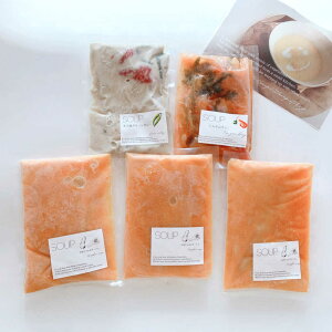 yӂ邳Ɣ[ŁzÕX[v Zbg 180g×5pbN (ڂ̃X[vEO[J[EgN) ySOUP LABOz[AYAK001]