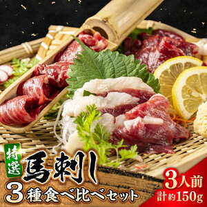yӂ邳Ɣ[Łznh 3 Hה׃Zbg 3lO 150g Ԑg ~ R[l F{ F{ Ⓚ n nh ΂ oTV nh wV[  ܂ hg Hה Zbg ӎ 