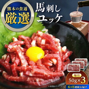 yӂ邳Ɣ[ŁzyS6ցznhbP 3lO 150g(50g×3pbN) F{yFoodyfsz[AYAT030]