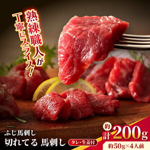 yӂ邳Ɣ[ŁzytW`Nz ӂnh Jbgsv ؂Ă nh 50g×4lOiv200gjԐg nh ^t n F{ usyTʎY Ёz[AYBQ045]