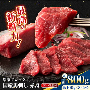 yӂ邳Ɣ[ŁzytW`NzY nh Ԑg 100g×8iv800g jԐg nh ^t n F{ us yTʎY Ёz[AYBQ048]