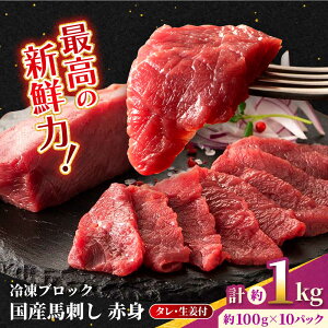 yӂ邳Ɣ[ŁzytW`Nz Y nh Ԑg 100g×10iv1kgjԐg nh ^t n F{ us yTʎY Ёz[AYBQ049]