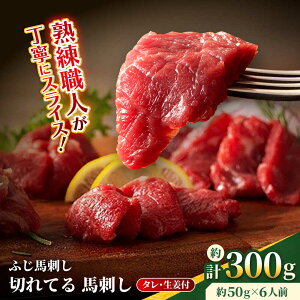yӂ邳Ɣ[ŁzytW`Nz ӂnh Jbgsv ؂Ă nh 50g×6lOiv300gjԐg nh ^t n F{ usyTʎY Ёz[AYBQ050]