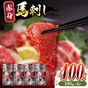 �y�ӂ邳�Ɣ[�Łz�Ԑg �n�h�� �v��400g(��100g×4�p�b�N) �y�܉E�q��t�[�Y�F�{�X�z[AYBV041]