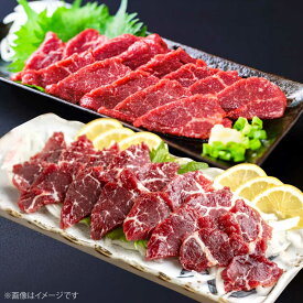 【ふるさと納税】 熊本 赤身 霜降り 馬刺し 2種 食べ比べ セット 各1P（計約200g） 手土産 おつまみ お取り寄せ 晩酌 小分け 個包装 ヘルシー 熊本県 合志市【合同会社 たべたせいか】[AYCB101]