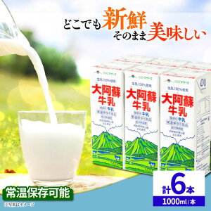 yӂ邳Ɣ[Łz刢h 1000ml i6{j  ~N JVE F{Y Yy ׂz ~N ݂邭 milk  刢h   RN  lC LO 