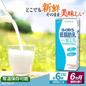 yӂ邳Ɣ[ŁzyS6ցz 炭̂ ᎉb 1000ml i6{j  ~N JVE F{Y Yy ׂz ~N ݂邭 milk  炭̂ᎉb   R