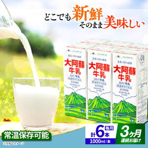 yӂ邳Ɣ[ŁzyS3ցz 刢h 1000ml i6{j ~N JVE F{Y Yy ׂz ~N ݂邭 milk  刢h   RN  l