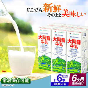 yӂ邳Ɣ[ŁzyS6ցz 刢h 1000ml i6{j  ~N JVE F{Y Yy ׂz~N ݂邭 milk  刢h   RN  l