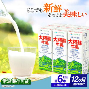 yӂ邳Ɣ[ŁzyS12ցz 刢h 1000ml i6{j  ~N JVE F{Y Yy ׂz ~N ݂邭 milk  刢h   RN  