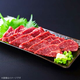 【ふるさと納税】 熊本 赤身 馬刺し 約200g （約100g×2P） 赤身馬刺し 馬肉 プレゼント 手土産 おつまみ お取り寄せ 晩酌 小分け 個包装 ヘルシー 熊本県 合志市【合同会社 たべたせいか】[AYCB091]