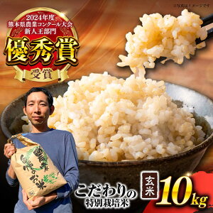 yӂ邳Ɣ[Łz yߘa7Nxz ܂̋P  10kg (1)   R   y{_z[AYCC002]