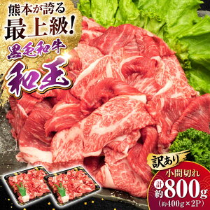 yӂ邳Ɣ[Łzy󂠂zF{Y A5 јa a Ԑg Ԑ؂ 400g×2P v800gy_u~[g Ёz[AYCH071]   Ԑg  ܐ؂  ؂藎Ƃ J[ uߕ