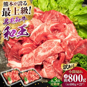 yӂ邳Ɣ[ŁzyS3ցzy󂠂zF{Y A5 a Ԑg Ԑ؂ 400g×2P v2.4kgy_u~[g Ёz[AYCH081]   Ԑg  ܐ؂  ؂藎Ƃ J[