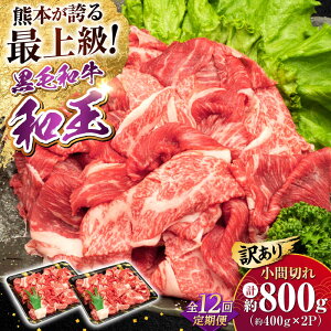 yӂ邳Ɣ[ŁzyS12ցzy󂠂zF{Y A5 a Ԑg Ԑ؂ 400g×2P v9.6kgy_u~[g Ёz[AYCH085]   Ԑg  ܐ؂  ؂藎Ƃ J