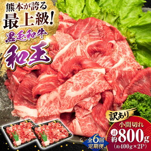 yӂ邳Ɣ[ŁzyS6ցzy󂠂zF{Y A5 a Ԑg Ԑ؂ 400g×2P v4.8kgy_u~[g Ёz[AYCH088]   Ԑg  ܐ؂  ؂藎Ƃ J[