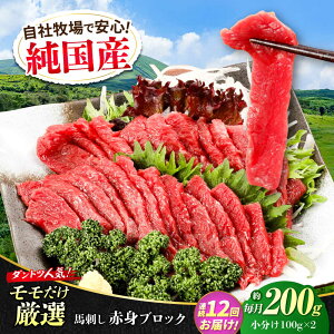 yӂ邳Ɣ[ŁzyS12ցzwYxF{̖ Ԑg nh 200g ubN Ⓚ ^tyL BHYƁz[AYCN111] nh n  n  E} Y   Ԑg Z