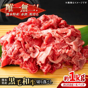 yӂ邳Ɣ[ŁzF{Y wc{Yx јa ؂藎Ƃ v1kgi250g×4pbNj  yL BHYƁz[AYCN011]  a Y  X^~i vRM u nV