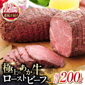 �y�ӂ邳�Ɣ[�Łz�y�S12�����ցz�F�{�a�� ������ ���[�X�g�r�[�t ��200g �y�L����� �O���{�Y�z[AYCQ088]