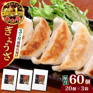 �y�ӂ邳�Ɣ[�Łz�y�S3�����ցz�F�{���Y ������ ���傤�� 20��×3�� �F�{�y�L����� �O���{�Y�z[AYCQ089]