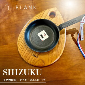 �y�ӂ邳�Ɣ[�Łz�y���ʌ���zSHIZUKU �P���L�y�������BLANK�z[AYCU006]