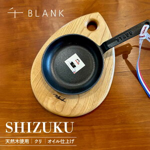 �y�ӂ邳�Ɣ[�Łz�y���ʌ���zSHIZUKU �N���y�������BLANK�z[AYCU007]