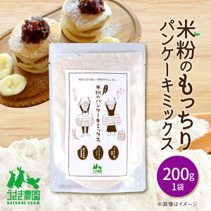 yӂ邳Ɣ[Łzĕ̂ pP[L~bNX 200g×1܁y_z[AYDJ018]