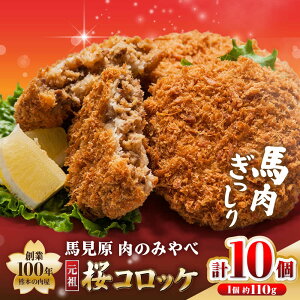 �y�ӂ邳�Ɣ[�Łz�F�{��� ���R���b�P �n�� �R���b�P 10�� (5��×2P)�y���݂̂�ׁz[AYDM013]