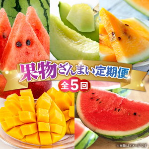 �y�ӂ邳�Ɣ[�Łz�y��s�\��z�y�S5�����ցz�ʕ�����܂������[AYZZ007] ������ ������ �}���S�[ �{ �ʕ� �t���[�c ���u �F�{ ��B